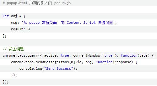 扩展程序与插件区别_chrome扩展程序开发教程_用webkit内核自己做浏览器