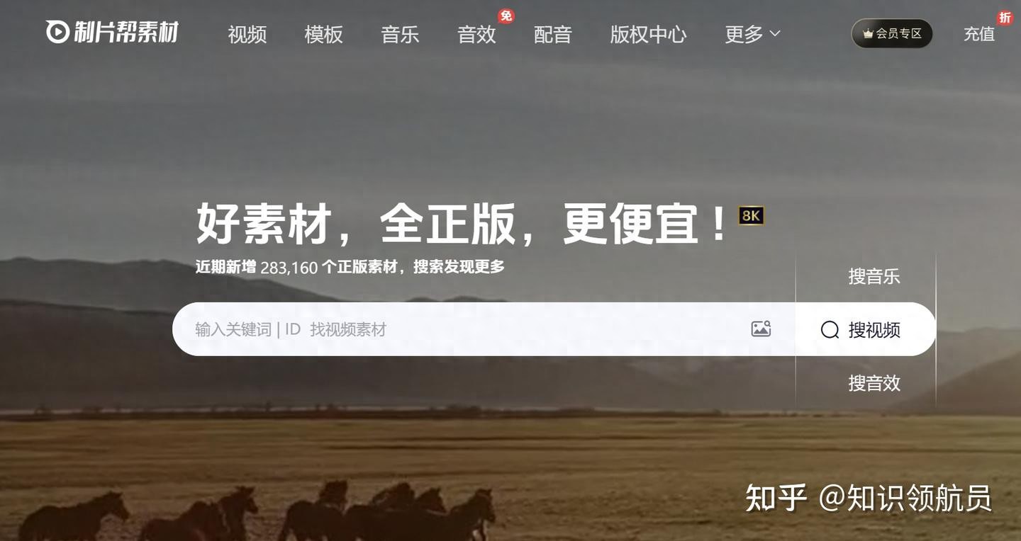 顶级视频素材网站_创意广告视频在哪有下载_国际级视频素材平台