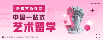 盘点美国留学新热门专业