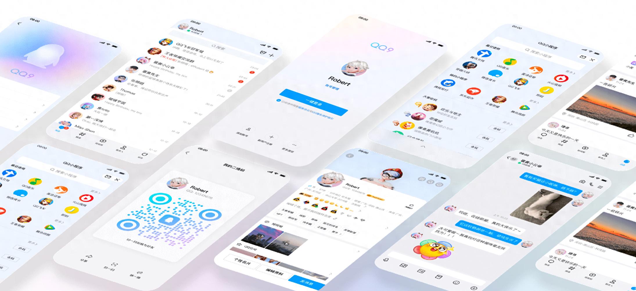 iphone qq 聊天记录文件夹_QQ发展历程_QQ市场分析