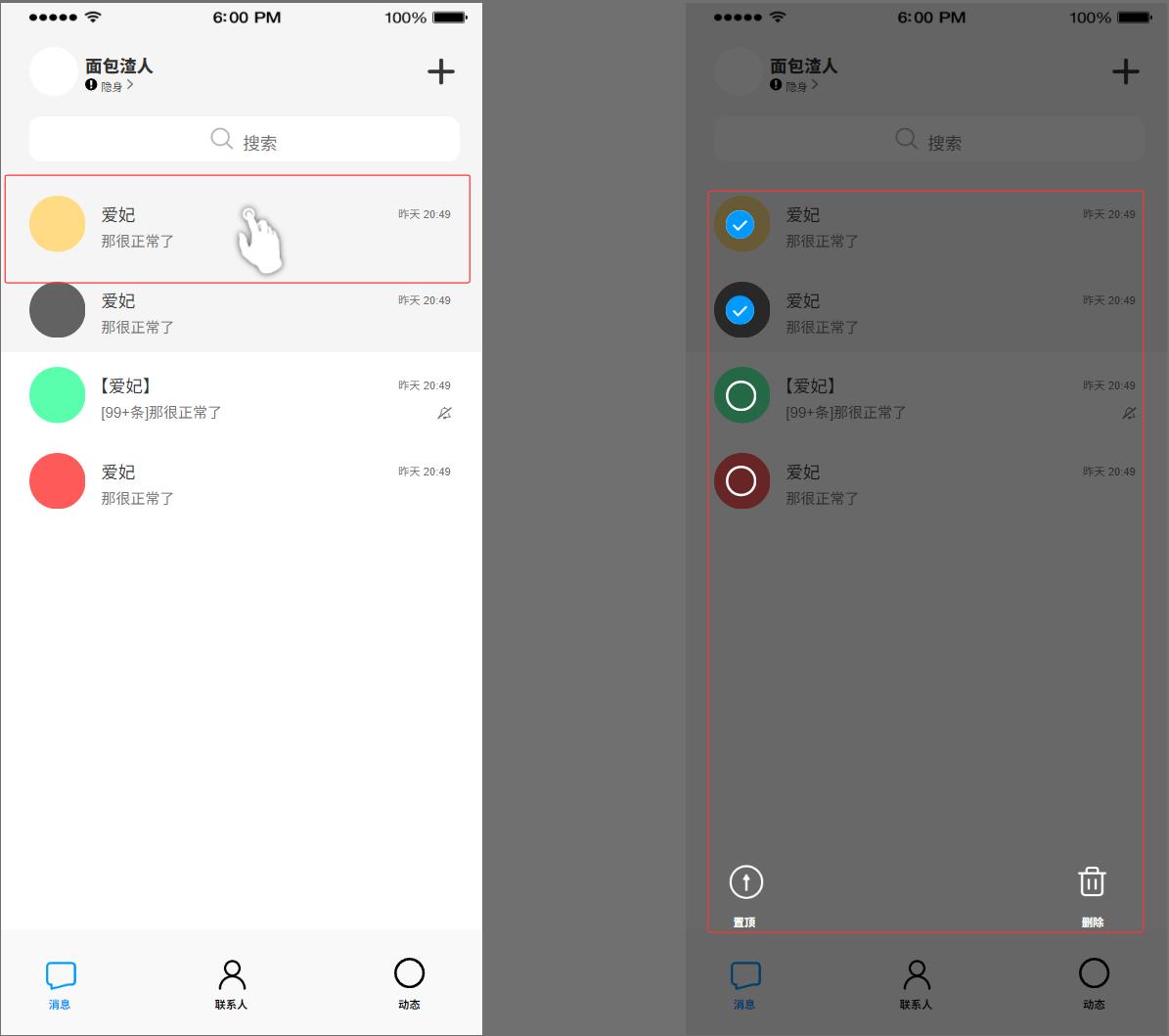 QQ发展历程_QQ市场分析_iphone qq 聊天记录文件夹