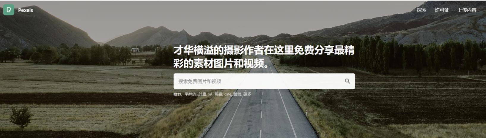 创意广告视频在哪有下载_制片帮素材网_视频素材网站推荐