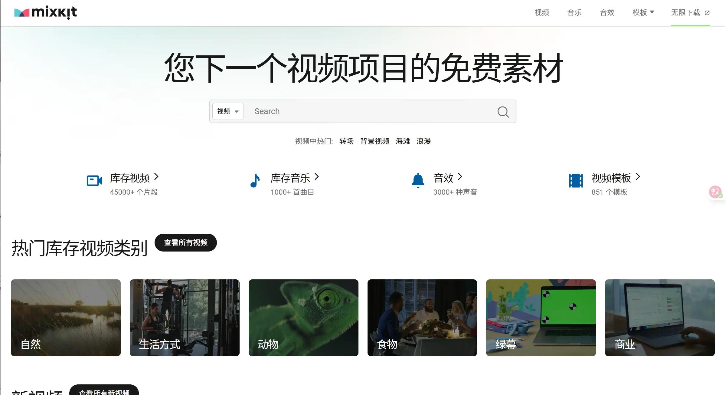 创意广告视频在哪有下载_视频素材网站推荐_制片帮素材网