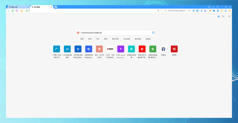 搜狗浏览器评测_国产浏览器对比_用webkit内核自己做浏览器