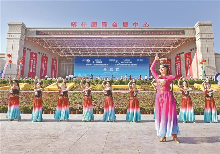 新疆比较大的论坛网站_文博会首届新疆展_第十三届喀交会