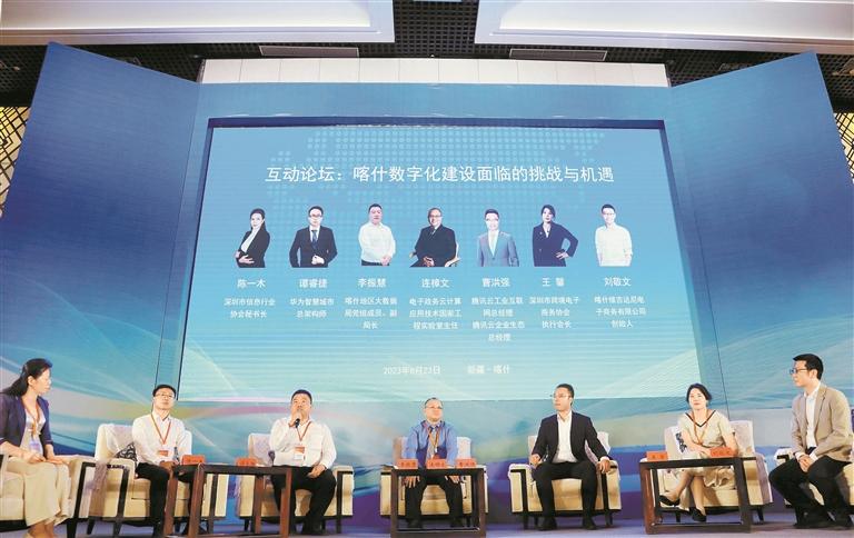 文博会首届新疆展_新疆比较大的论坛网站_第十三届喀交会