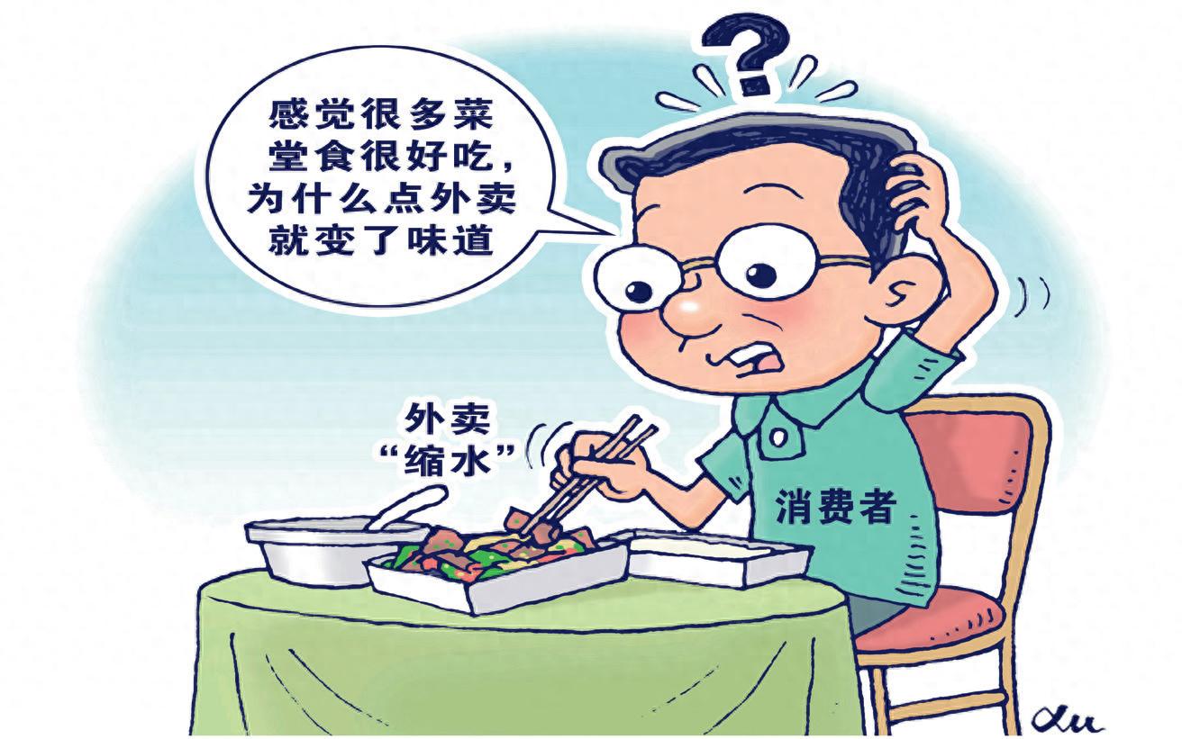 无堂食外卖食品安全监管_无堂食外卖卫生问题治理_饿了么订单备注信息会写在单子上吗