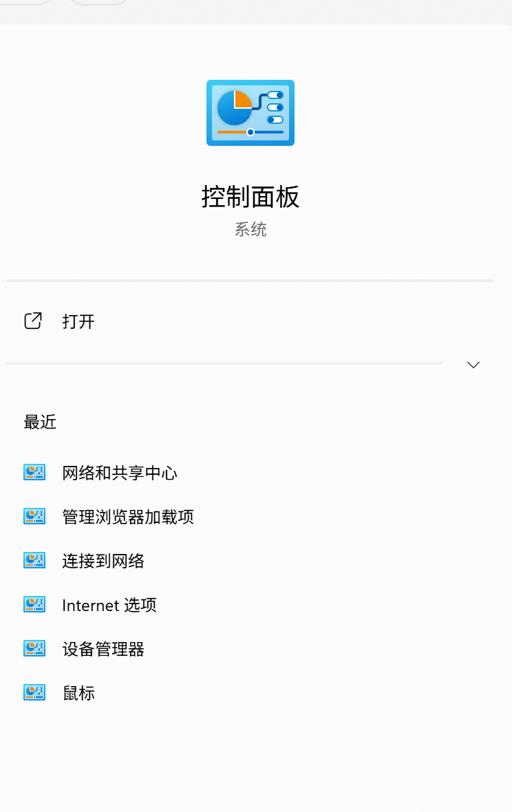 代理服务器设置不当_浏览器无法访问网页_部分网页无法打开
