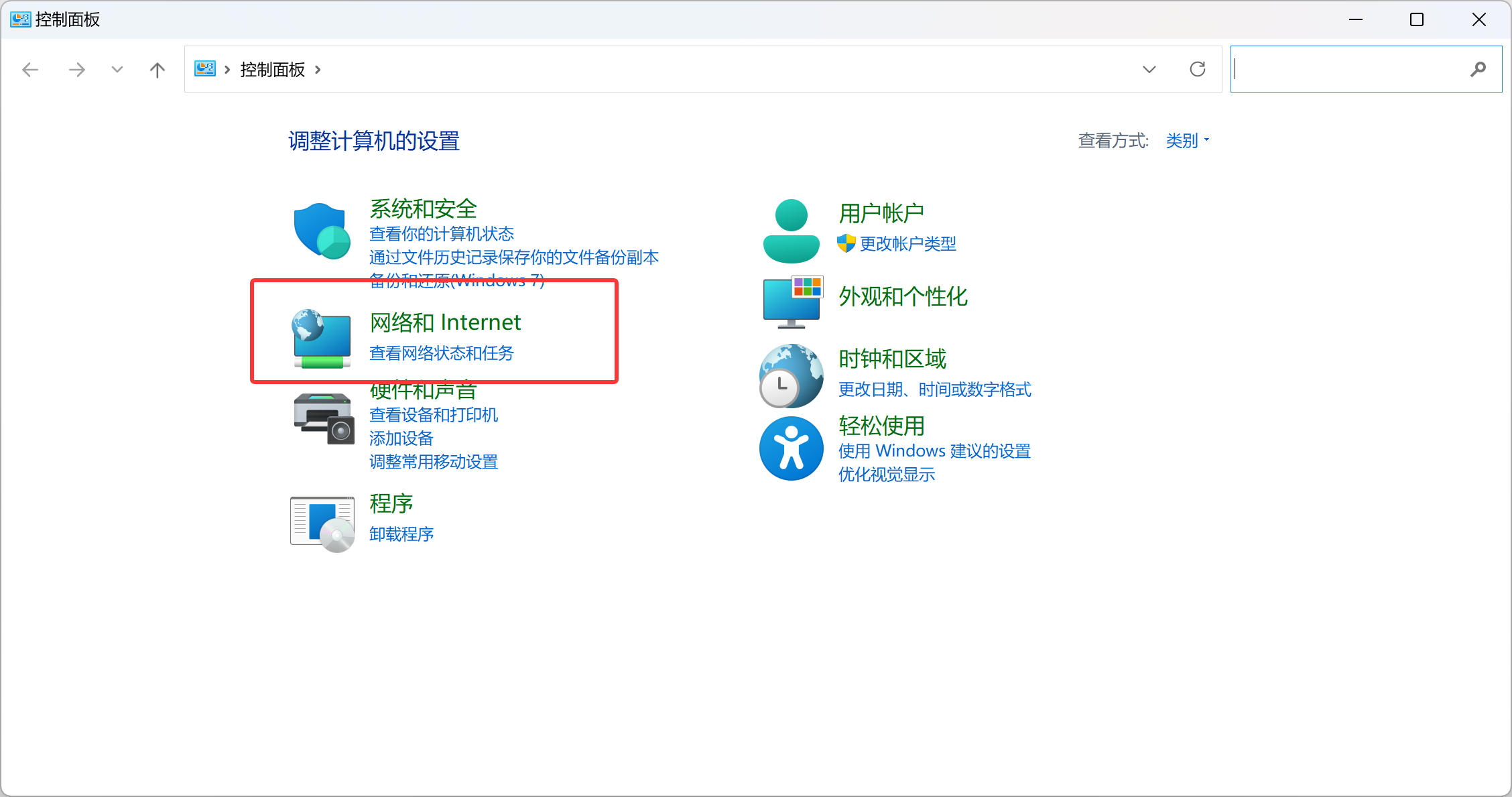 代理服务器设置不当_浏览器无法访问网页_部分网页无法打开