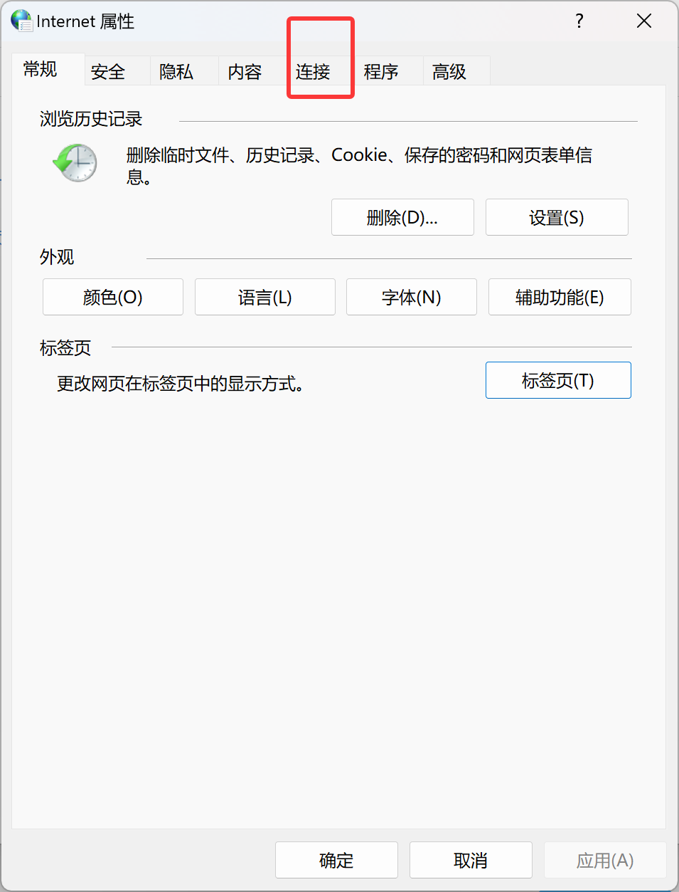 代理服务器设置不当_部分网页无法打开_浏览器无法访问网页