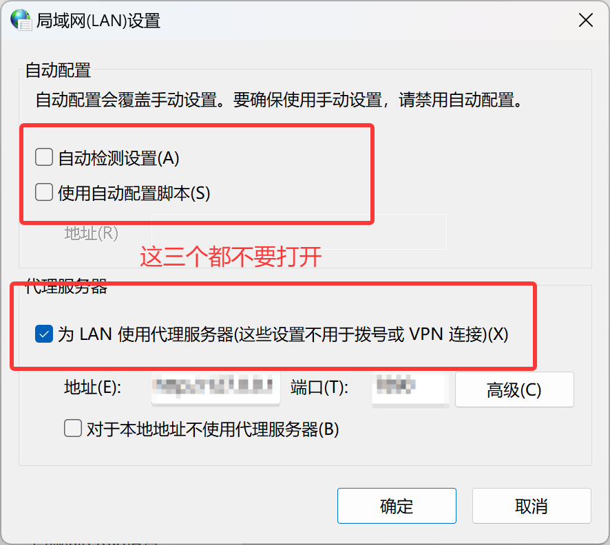 代理服务器设置不当_浏览器无法访问网页_部分网页无法打开
