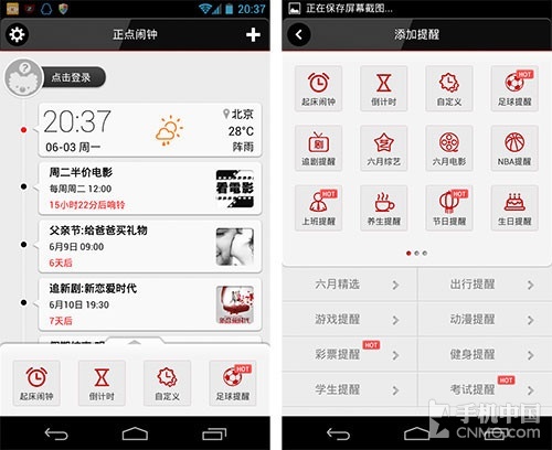 这得有多懒 无脑操作懒人必备应用合集