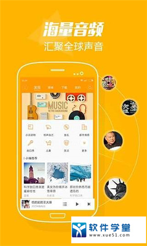 百度随心听 电脑版_百度乐播电脑版安装教程_百度乐播电脑版下载