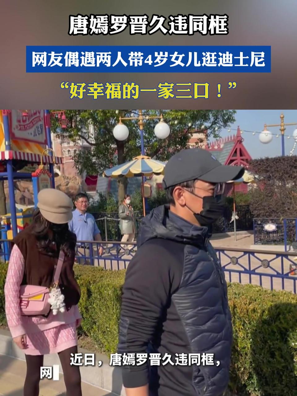 唐嫣旗下的艺人是那些_罗晋唐嫣分居原因_唐嫣罗晋感情现状