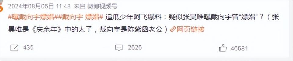 唐嫣罗晋感情现状_罗晋唐嫣分居原因_唐嫣旗下的艺人是那些