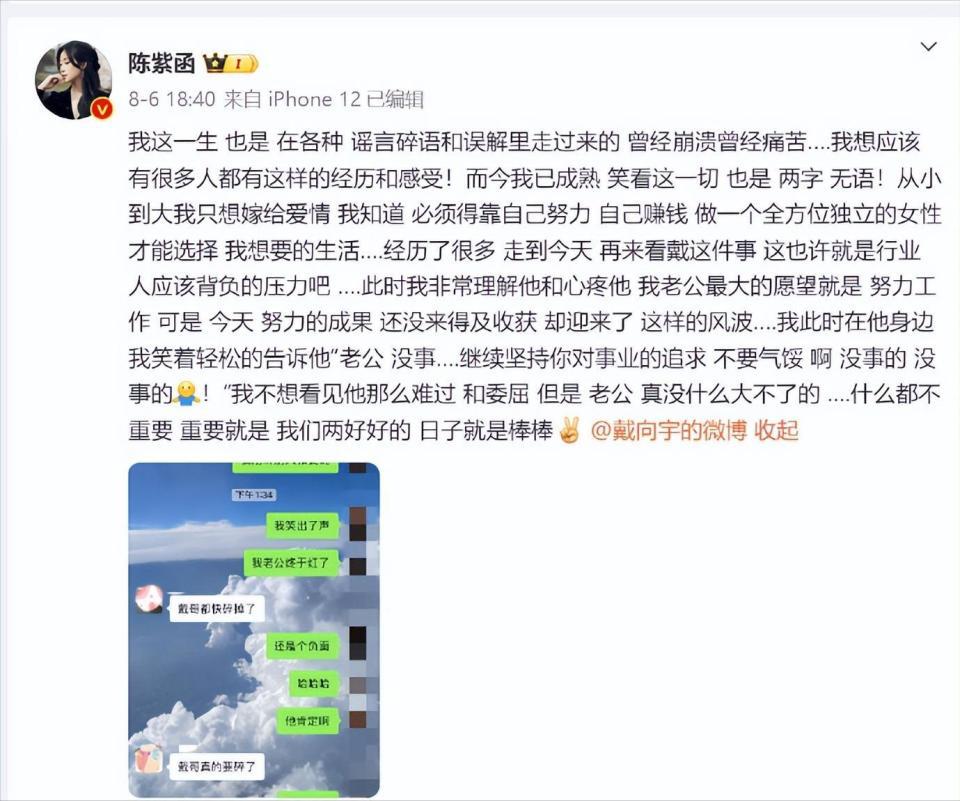 唐嫣旗下的艺人是那些_罗晋唐嫣分居原因_唐嫣罗晋感情现状