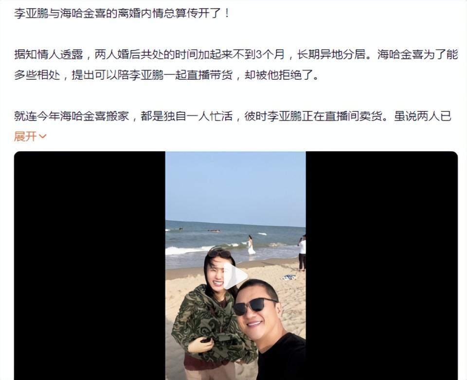 罗晋唐嫣分居原因_唐嫣罗晋感情现状_唐嫣旗下的艺人是那些