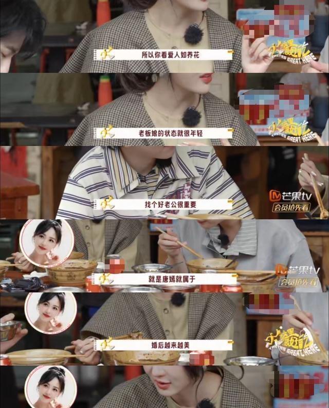 唐嫣罗晋感情现状_罗晋唐嫣分居原因_唐嫣旗下的艺人是那些