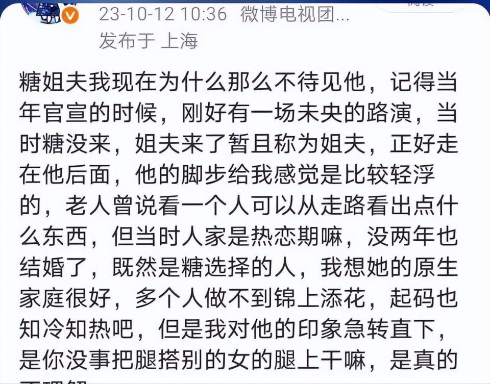 唐嫣旗下的艺人是那些_罗晋唐嫣分居原因_唐嫣罗晋感情现状