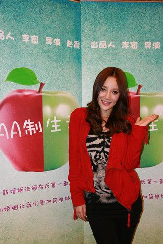 李小璐新戏欲将AA制生活进行到底