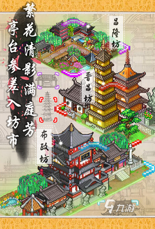 经典的建造城市的手机单机游戏大全 2024有趣的城市建造游戏推荐