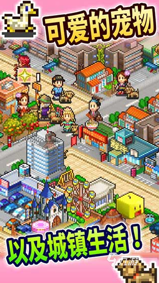 经典的建造城市的手机单机游戏大全 2024有趣的城市建造游戏推荐