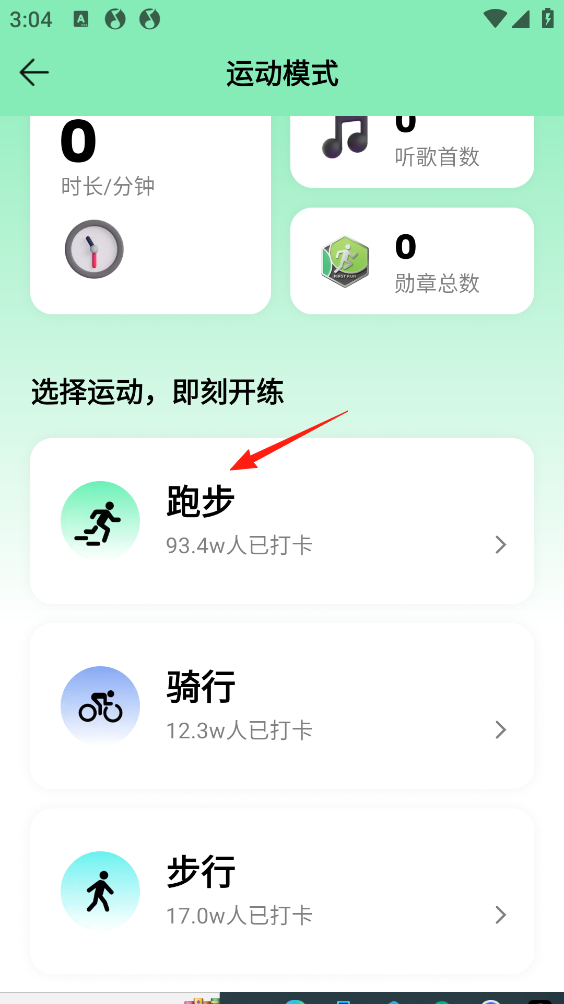QQ音乐动态发现页_QQ音乐正版音乐_新qq空间破解器手机版