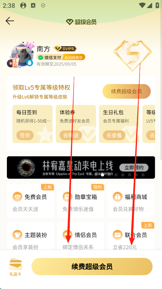 QQ音乐正版音乐_QQ音乐动态发现页_新qq空间破解器手机版