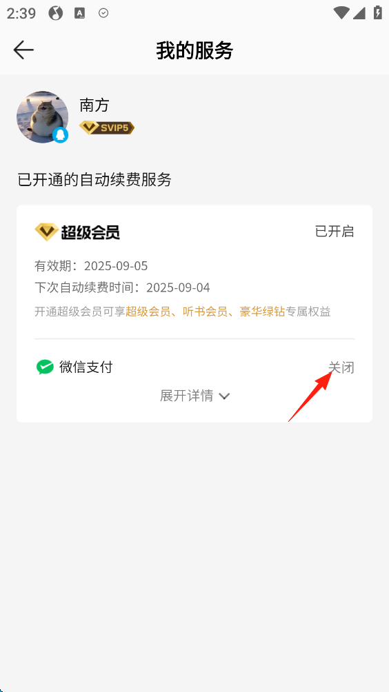 QQ音乐正版音乐_新qq空间破解器手机版_QQ音乐动态发现页