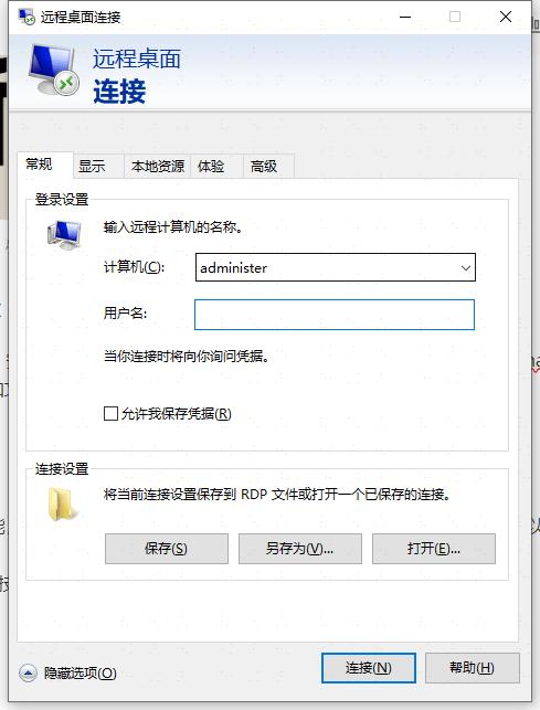 远程桌面要智能卡是怎么回事_远程控制电脑能听到声音吗_远程控制电脑关机后还能控制吗
