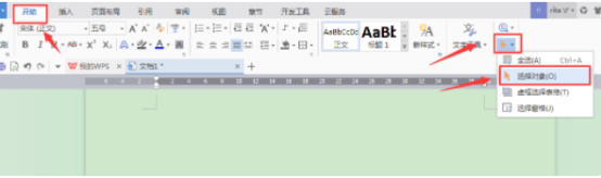 Word图片如何组合在一起_Word图片组合步骤_word中图片无法组合