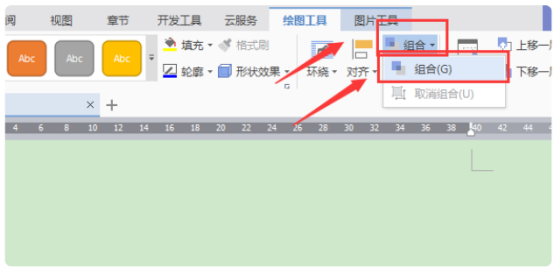 word中图片无法组合_Word图片组合步骤_Word图片如何组合在一起