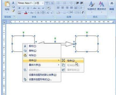 word图片组合怎么组合