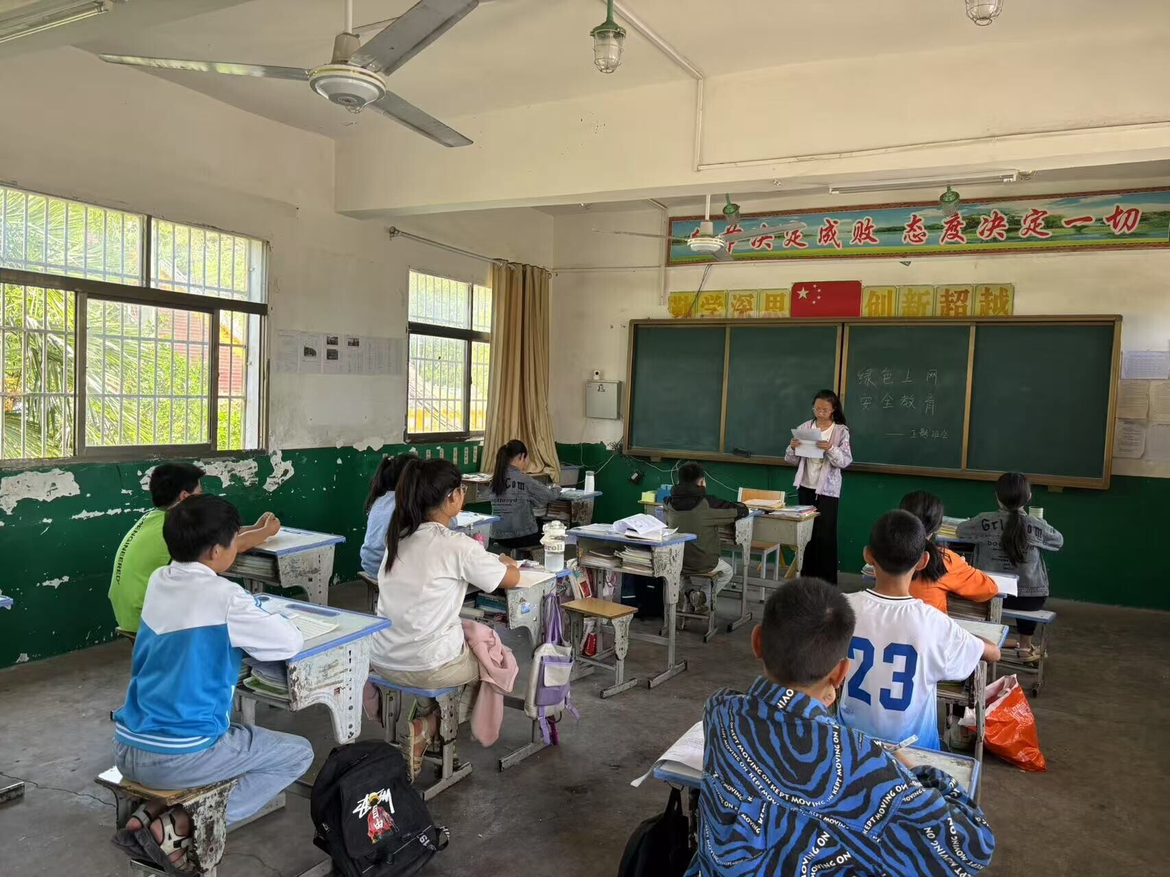 绿色上网_预防诈骗_反电诈进行时资源