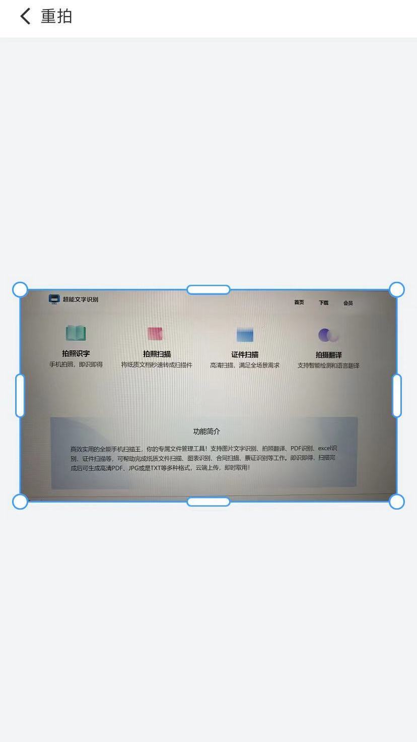 无法复制的网页文字_怎样复制网页上不能复制的文字_CtrlP复制网页文字