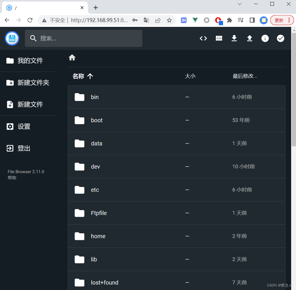 玩客云刷机教程_玩客云官网购买流程_玩客云搭建私有云