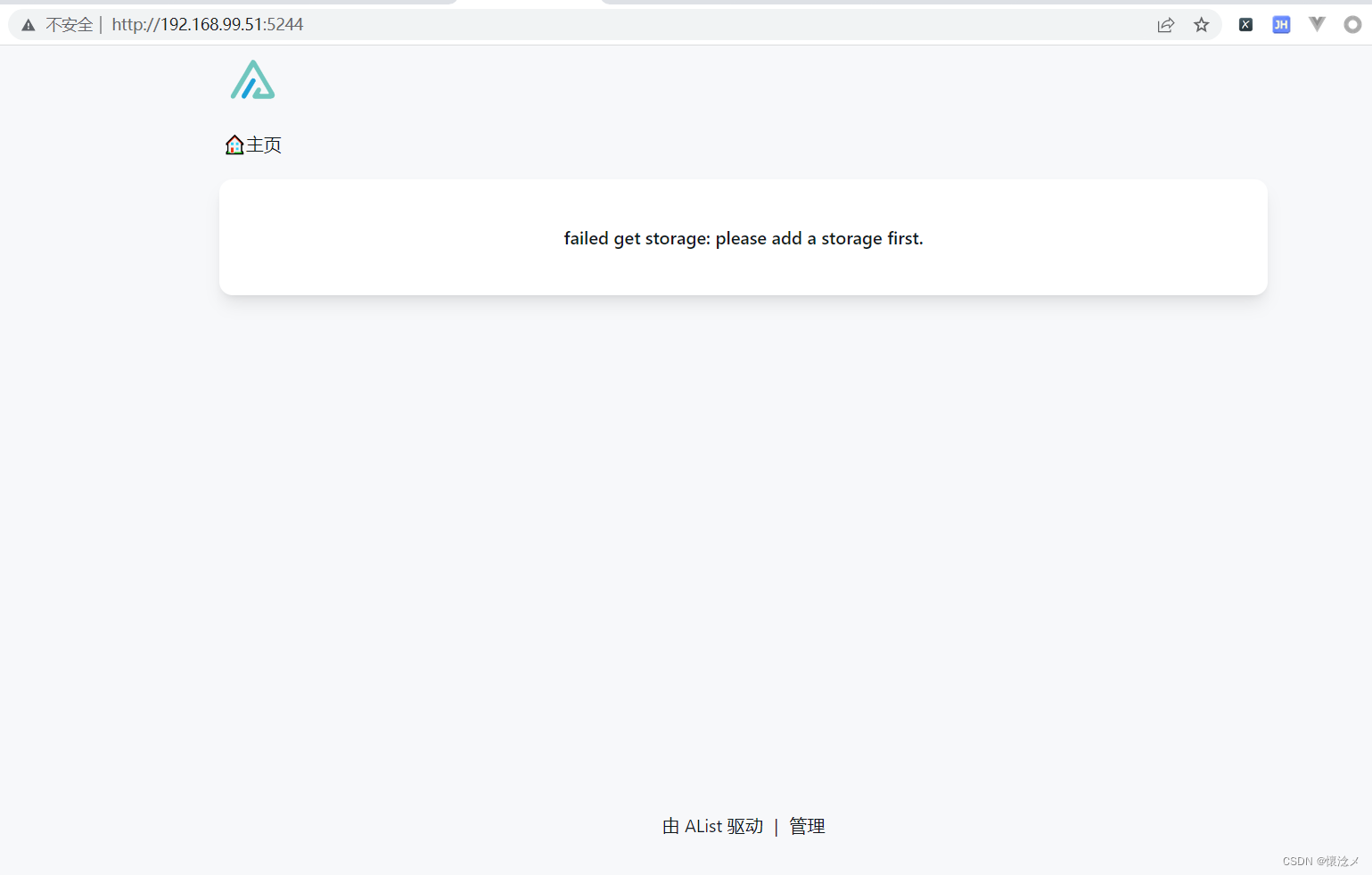 玩客云官网购买流程_玩客云搭建私有云_玩客云刷机教程