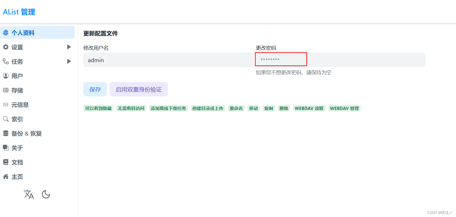玩客云官网购买流程_玩客云刷机教程_玩客云搭建私有云