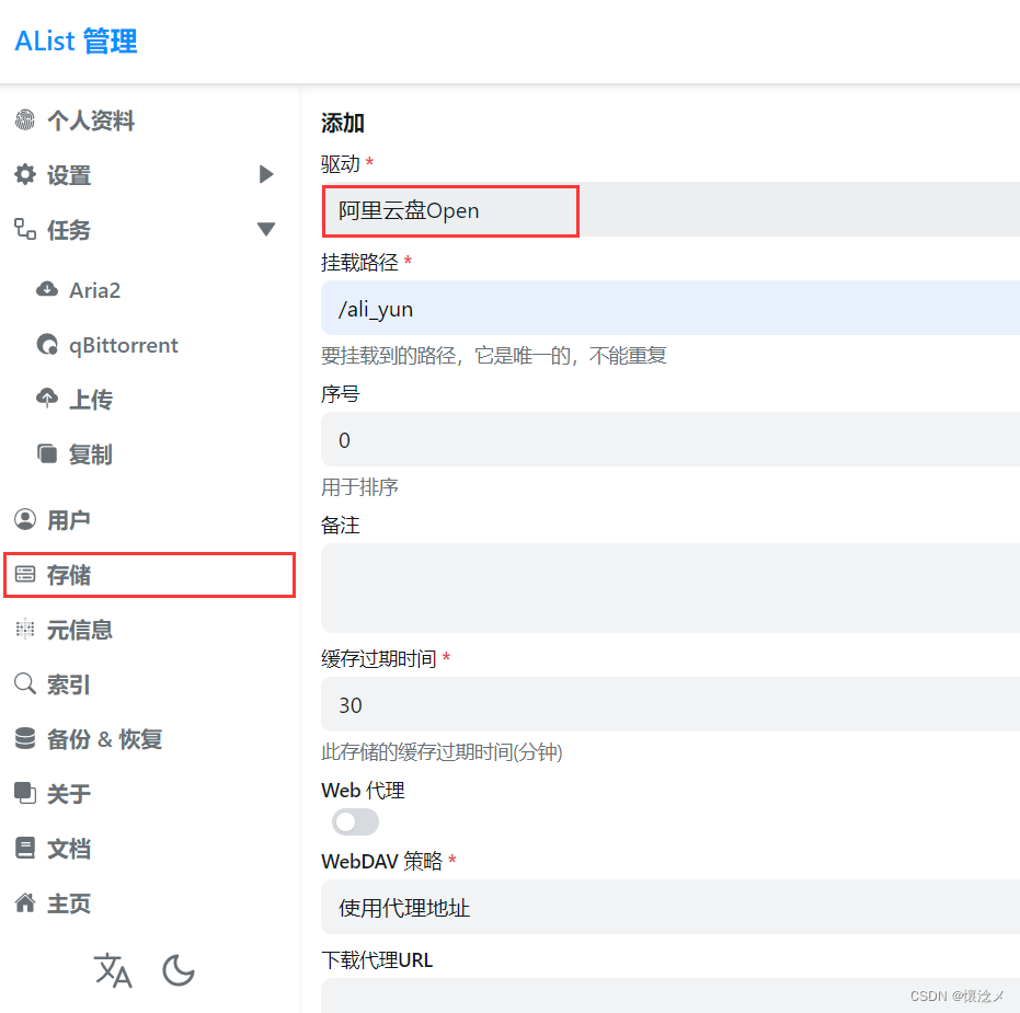 玩客云刷机教程_玩客云搭建私有云_玩客云官网购买流程