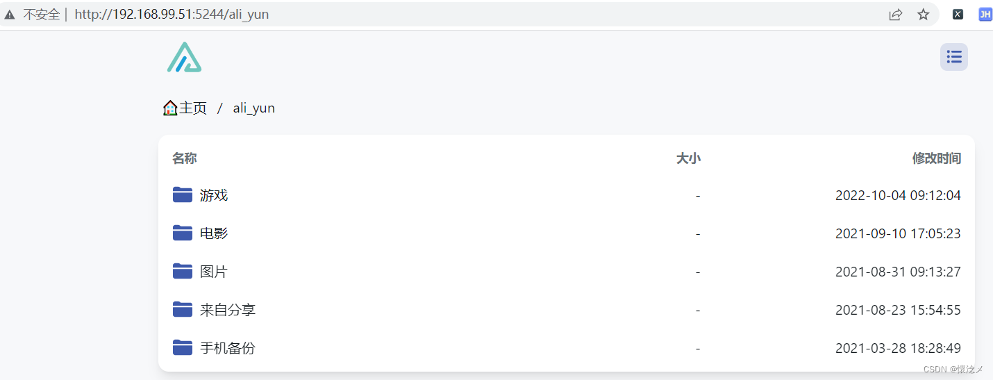 玩客云搭建私有云_玩客云刷机教程_玩客云官网购买流程