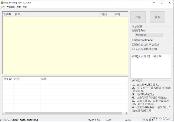 玩客云搭建私有云_玩客云官网购买流程_玩客云刷机教程