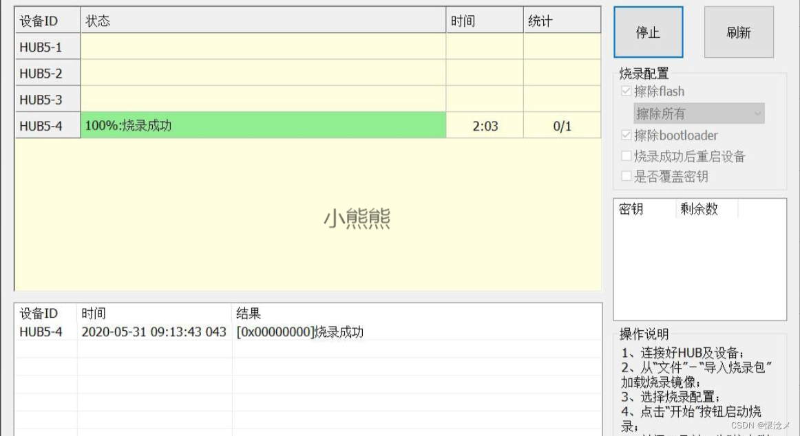 玩客云搭建私有云_玩客云官网购买流程_玩客云刷机教程