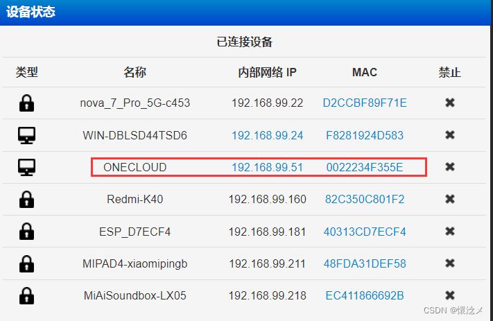 玩客云刷机教程_玩客云搭建私有云_玩客云官网购买流程