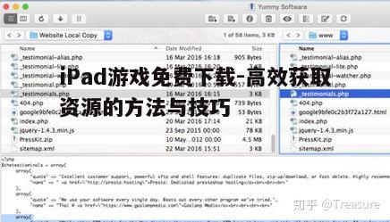 五、利用软件管理工具