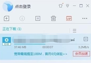 迅雷敏感资源下载