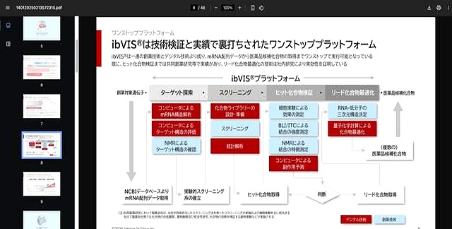 时间线PPT制作技巧_项目汇报时间线幻灯片设计_ppt视频播放隐藏进度条