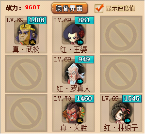 QQ水浒英雄擂奖励升级_QQ水浒2014万圣节活动介绍_qq水浒招贤馆能刷到什么天将