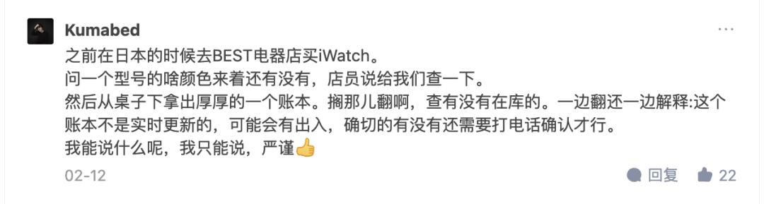 日本信息化停滞_现在还用传真机吗_日本落后科技设备