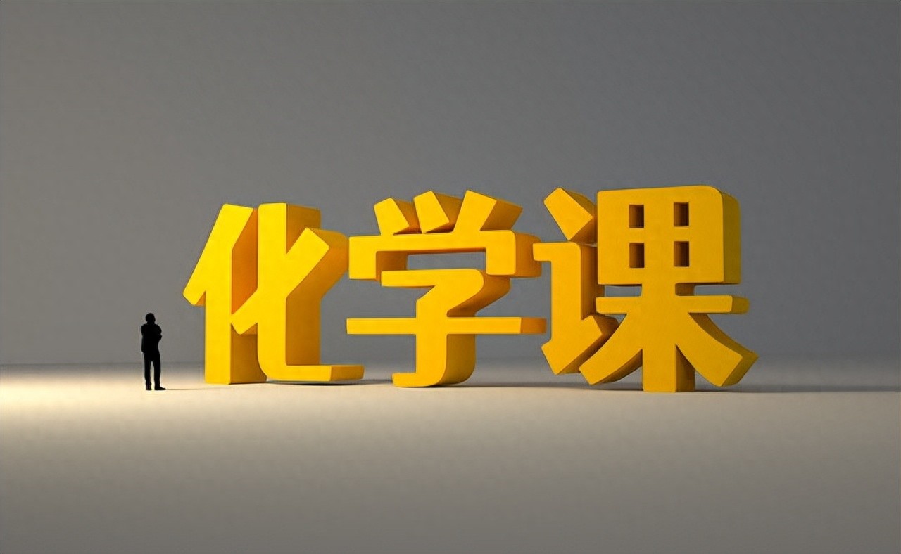 有机化学难点解析_高二有机化学学习方法_基础有机化学 高清pdf