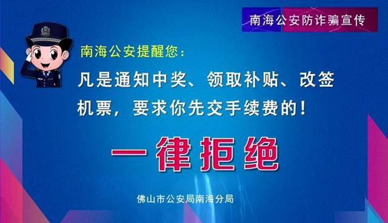 微信新型诈骗_微信转换文字不准怎么回事_假扮客服人员骗局